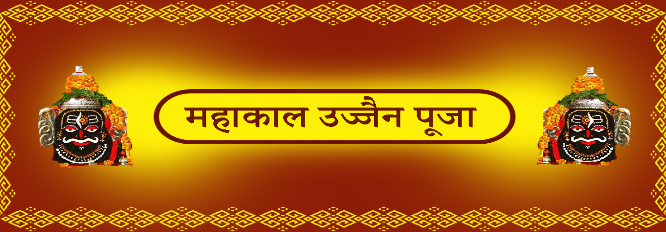Mahakal Puja
